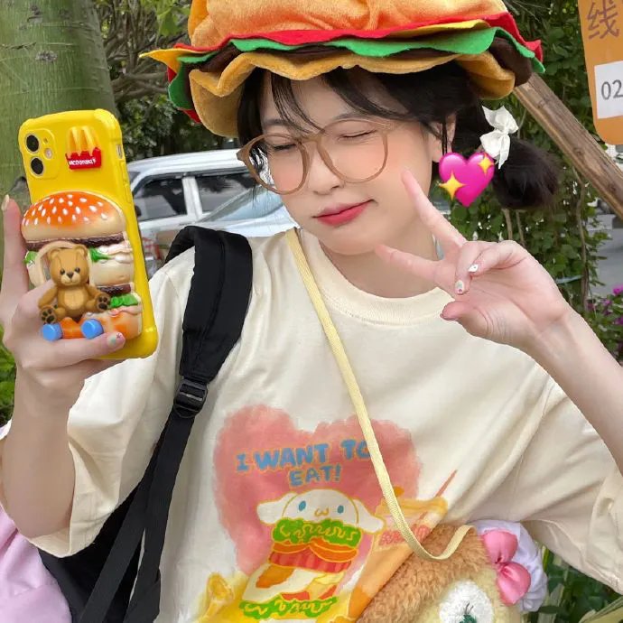 掏出你的手帕